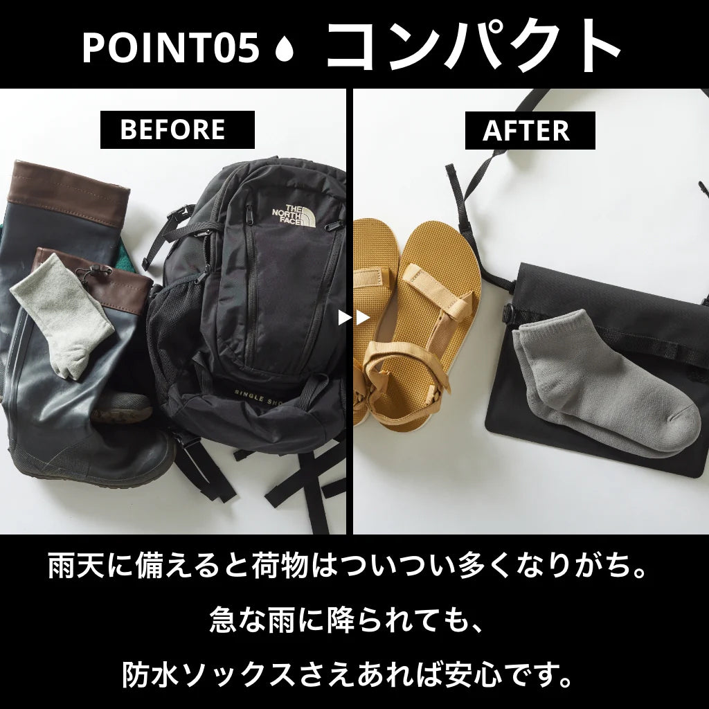 Waterproof Socks(抗菌・防臭プラス)