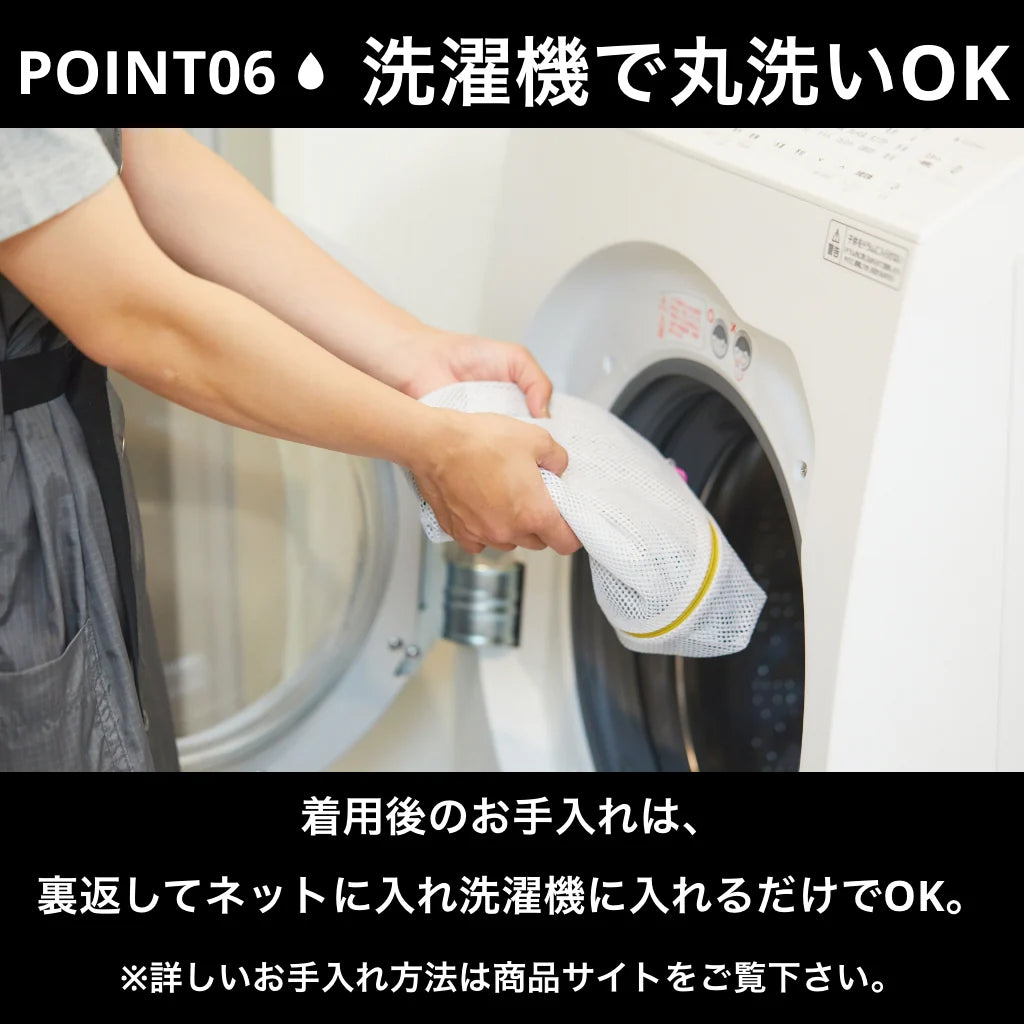 Waterproof Socks(抗菌・防臭プラス)