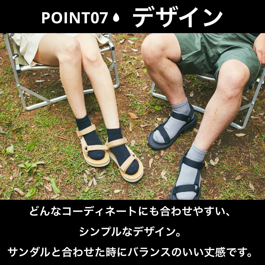 Waterproof Socks(抗菌・防臭プラス)