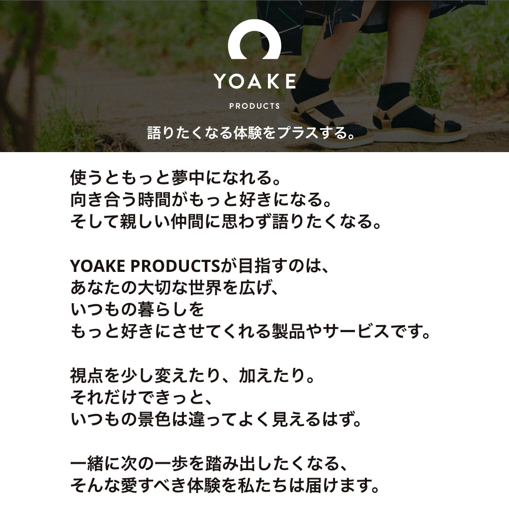 Waterproof Socks(抗菌・防臭プラス)