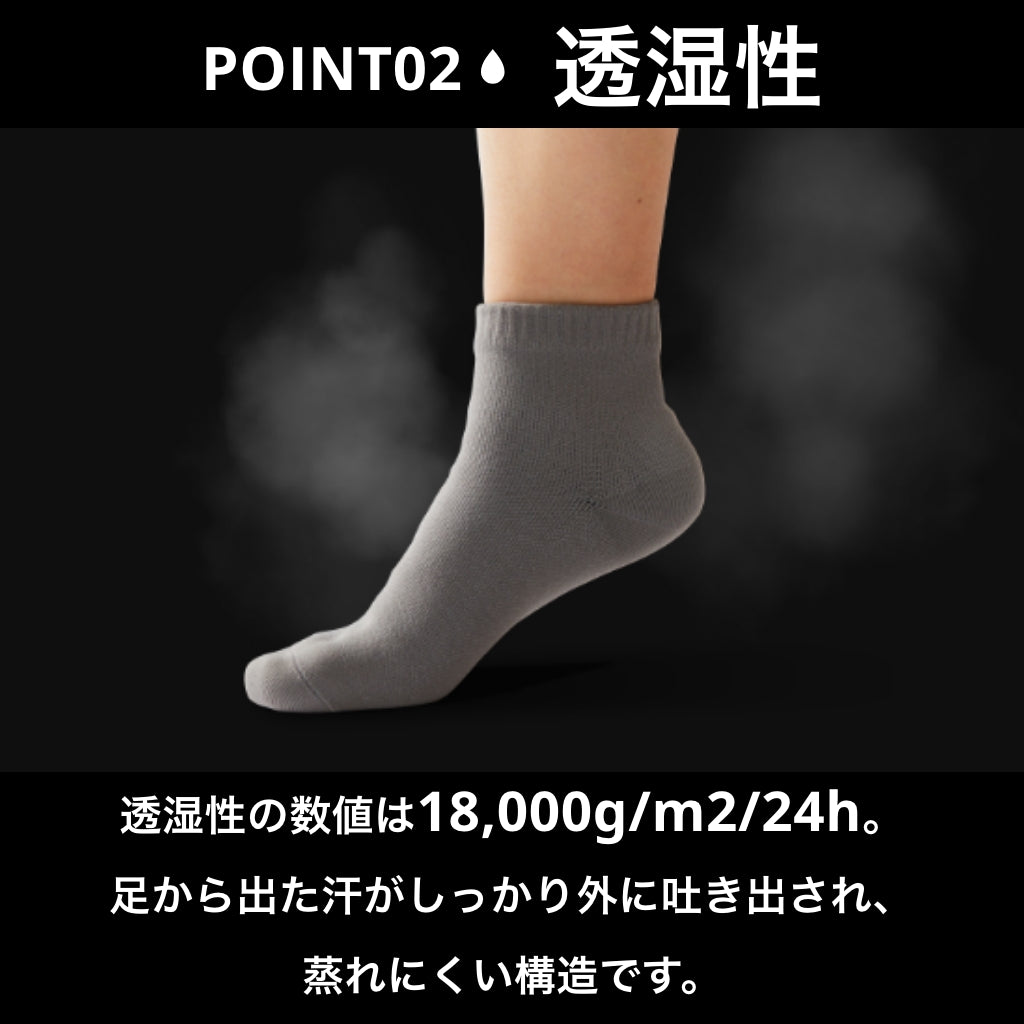 Pollinate contrast Thank you for your help Waterproof Socks | YOAKE PRODUCTS - 語りたくなる体験をプラスする。